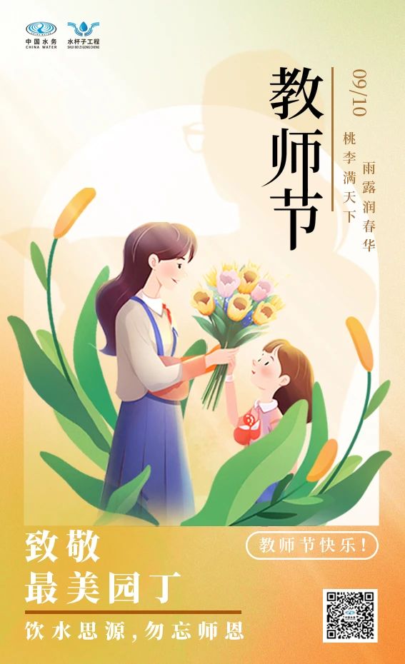 微信图片_20230912143814.jpg